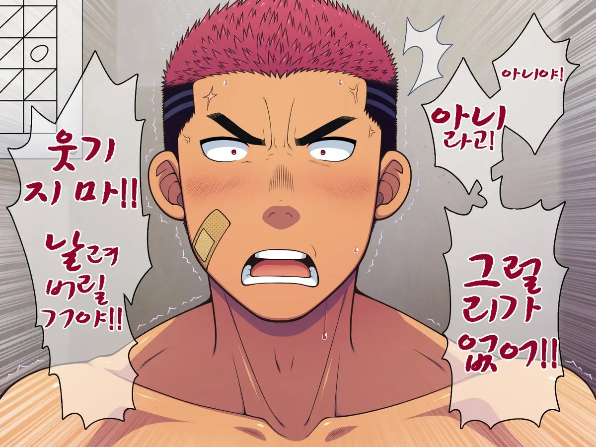Saimin 50% Namaiki Na Yankee O Ishiki Sonomama De Karada Dake Ayatsureru You Ni Nattara